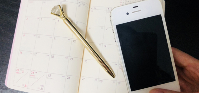 お申し込み・ご予約